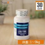  Pro Anne tozon10mg ( маленький размер собака * кошка для ) масса 1kg~9kg 1 день 1 Capsule 30 день минут 