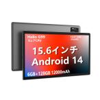 MESWAO タブレット PC 本体 Android14 15.6インチ 大画面 6GB+128GB+512GBTF拡張 1920*1080 動画視聴 Bluetooth GPS WiFi 人気クリスマス 誕生日