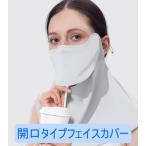  лицо покрытие теннис отверстие модель выгоревший на солнце участок меры шея вокруг 360 раз напиток 