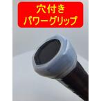  энергия рукоятка дыра имеется наконечник теннис ракетка подушка 