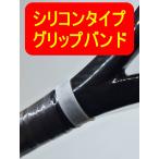  силикон модель рукоятка частота 