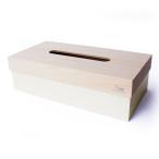 T CUBE　ティッシュケース アイボリー