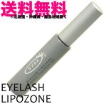  бесплатная доставка l I z ресницы lipo Zone 15g | EYEZ ресницы специальный уход гель 