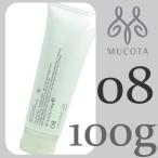 ムコタ　アデューラ　アイレ　08　フォーカラー　 ウィークリー　ヘアトリートメント  100g