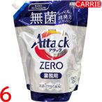 ショッピングアタックゼロ 花王 アタックZERO 2kg 業務用 詰め替え用　6点セット　｜　洗濯洗剤 / 液体 / 超濃縮洗濯用洗剤 【YB】