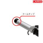 アイビル DH カールアイロン 交換用クールチップ [ 32mm ] | メンテナンス用品【TRC】