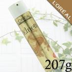 ロレアル エルネットサテン N 207g＜ヘアスプレー＞あらゆるヘアスタイル