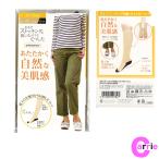 まるでストッキングを履いたようなくつした 07ベージュｘブラック 22〜25cm 品番：9743PW-07 ストッキング くつした