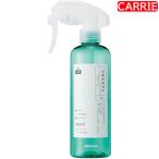 アリミノ シェルパ ベースエイドミスト 250mL 詰め替え用 専用空ボトル　｜　洗い流さないヘアトリートメント / システムトリートメント 【YM】