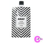 アナップ プロ クリアトリートメント 150g ｜ANAP クリア トリートメント