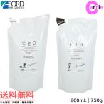 フォード CE3 詰め替え セット シャンプー 800mL ＆ トリートメント 750g セット 送料無料