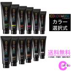 ����Ʋ ���顼�ߥ塼�� �Х� �ץ�ߥ��� ���顼���꡼�� ���٤� 240g ����̵��