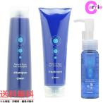 【送料無料】３点セット ／ コスメック ヘアエンドルフィン シャンプー365ml ／トリートメント250g／髪ノ油48ml