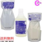 コスメック セラ P クロス No.1 500g｜No.2 500mL｜No.3 500g｜3点セット 送料無料