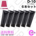 ６本セット ヘアマニキュア イリヤ カラーコート デコレ 160g D-10 ライトボルドー 送料無料