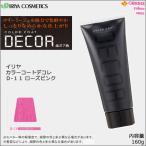 ヘアマニキュア イリヤ カラーコート デコレ 160g D-11 ローズピンク｜ IRIYA COSMETICS