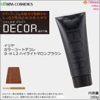 ヘアマニキュア イリヤ カラーコート デコレ 160g D-HL２ ハイライトマロンブラウン｜ IRIYA COSMETICS