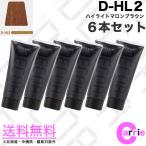 ６本セット ヘアマニキュア イリヤ カラーコート デコレ 160g D-HL２ ハイライトマロンブラウン 送料無料