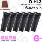 ６本セット ヘアマニキュア イリヤ カラーコート デコレ 160g D-HL3 ハイライトチョコレートブラウン 送料無料