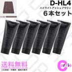 ６本セット ヘアマニキュア イリヤ カラーコート デコレ 160g D-HL4 ハイライトアッシュブラウン 送料無料