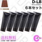 ６本セット ヘアマニキュア イリヤ カラーコート デコレ 160g D-LB ライトブラウン 送料無料