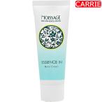 . звезда moi волна . essence in мокрый крем 45g l крем для рук / лосьон in [YB]