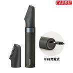 KOIZUMI ( Koizumi ) USB зарядка корпус волосы триммер угольно-серый KMC-0741/H | корпус триммер / body пара рука VIOmda шерсть отделка шерсть количество регулировка [NC-L]
