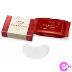 クラシエ DNA 目もと集中ケアマスク 60枚