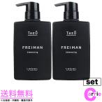 ２本セット ルベル ジオ フレイマン クレンジング （シャンプー） 500mL 送料無料