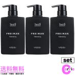 ３本セット ルベル ジオ フレイマン クレンジング （シャンプー） 500mL 送料無料