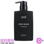 ルベル ジオ フレイマン クレンジング （シャンプー） 500mL 送料無料