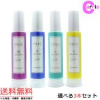 ルベル トリエ エマルジョン  120mL｜選べる ３本セット 送料無料