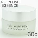 ラルーナ ブリエ 30g【オールインワ