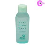 マミヤンアロエ アロエキス モイスト  90mL マミヤン アロエ