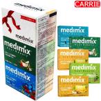 medimix (meti Mix ) aroma мыло 5 пункт ассортимент комплект 125g x 5 l Sky голубой / зеленый / свежий зеленый / orange / Gold l твердый мыло 