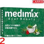 medimix (meti Mix ) aroma мыло [ зеленый ] 125g 2 позиций комплект l твердый мыло / корпус мыло [NC-L]