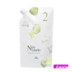  Milbon Neo lisio общий 2 .800g. шерсть корректирующий . no. 2. квази наркотики 