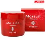 菊星 モイシスト オールインワンゲル 300g　｜　オールインワン化粧品 / 化粧水 乳液 美容液 クリーム 化粧下地 【YG】