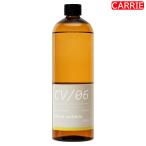 mercyu (merusi- You ) аромат масло MRUS-50-CV [ citrus вербена ] 480mL для заполнения | аромат масло / диффузор [NC-L][A-1]