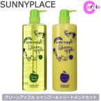 サニープレイス ナノサプリ クレンジングシャンプー グリーンアップル 1000mL + エッセンスコンデ グリーンアップル 1000mL セット