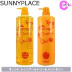 ヘアシャンプー