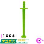 b радиоконтроллер Lien воск носовые волосы воск удаление волос для палочка палка носовые волосы воск удаление волос 100 шт. входит .gosoGOSSOz Poe n кактус нос воск бесплатная доставка кошка pohs 