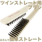  twin распорка щетка Osaka щетка l twin twin распорка осушитель blow в случае l twin распорка для щетка гора . план 