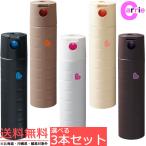 アリミノ ピース スプレー 200mL｜種類が選べる ３本セット 送料無料