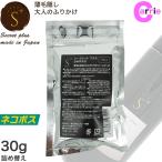  Secret плюс 30g черный заполняющий модель lSecrett plus Secret пудра l большая вместимость мука незначительный шерсть .. пудра кожа головы незначительный шерсть голова . больше шерсть кошка pohs 