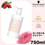 シュワルツコフ BCオイル ローズ イノセンス ローズオイル シャンプー 750mL