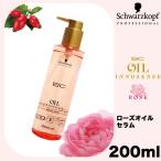 シュワルツコフ BCオイル ローズ イノセンス ローズオイル セラム 200mL
