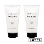 パール化研 セレブ ド リシェ 150g 2本セット | セレブドリシェ WF
