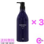 3本セット ホーユー ソマルカ カラーチャージ 750g アッシュ 送料無料 NC