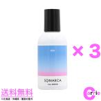 3本セット ホーユー ソマルカ カラーシャンプー 150mL アッシュ 送料無料 NC